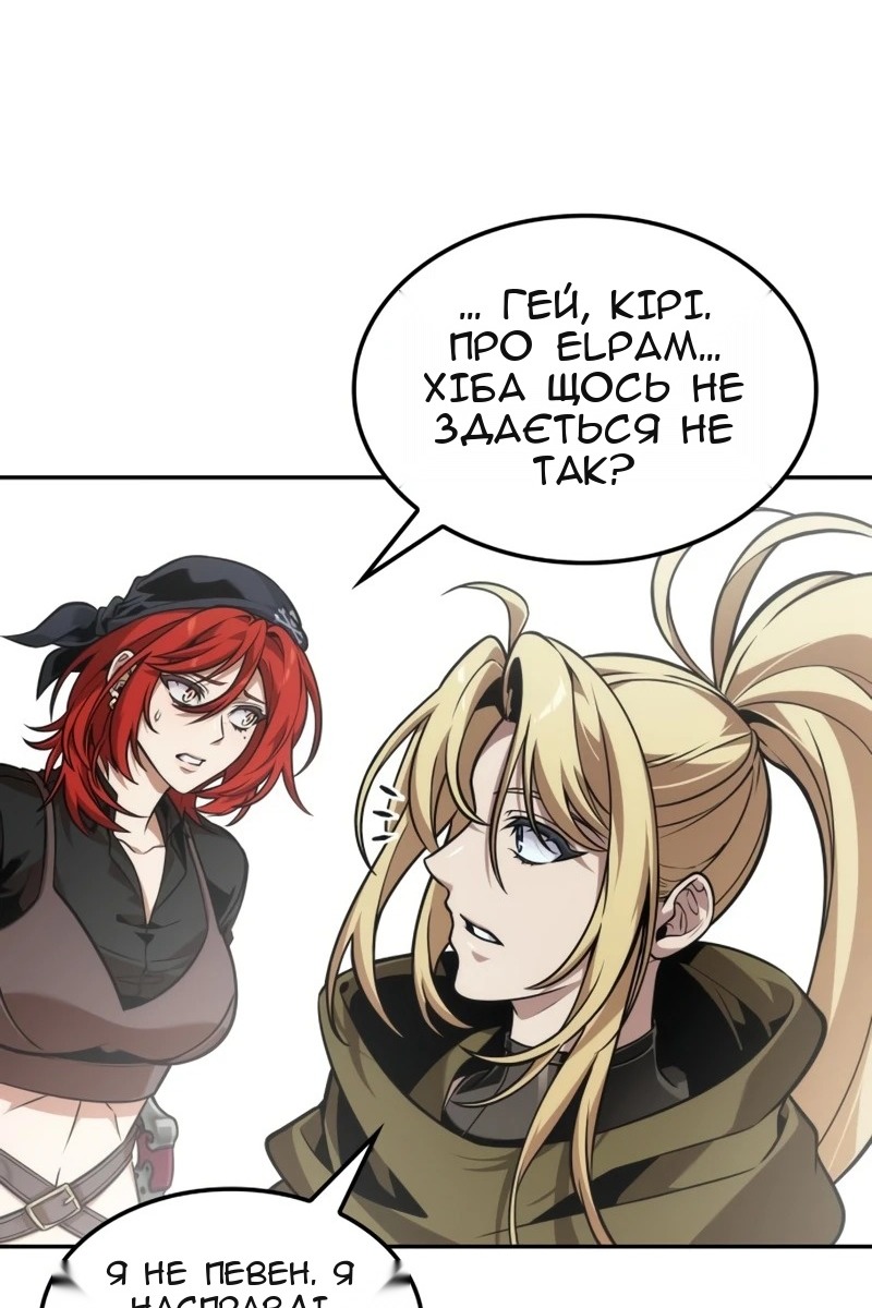 Сторінка 17