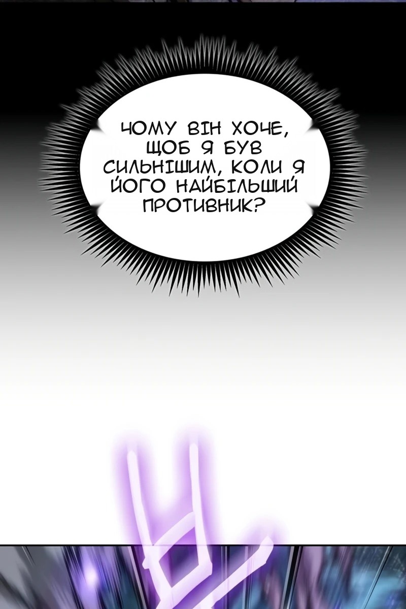 Сторінка 31