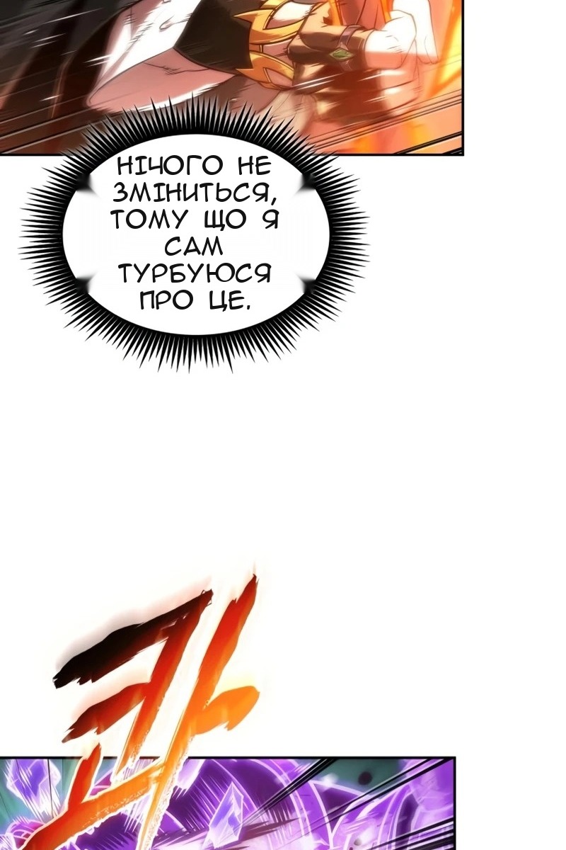 Сторінка 34