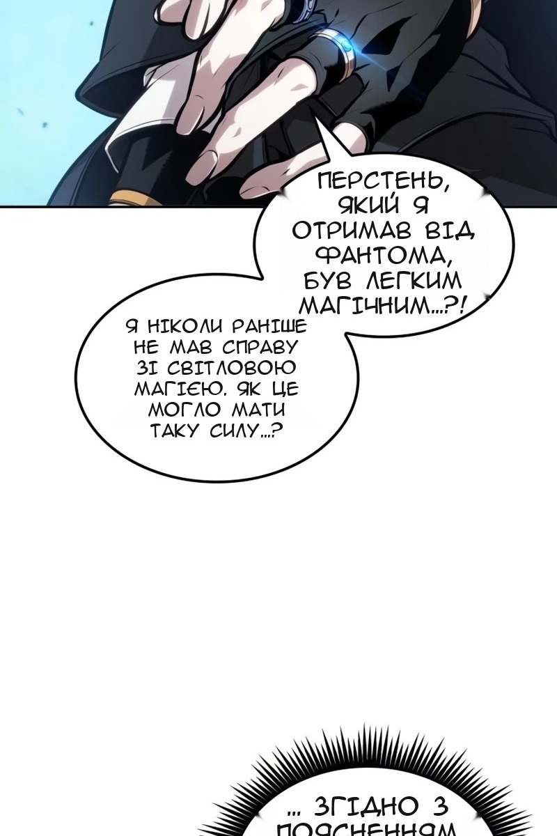 Сторінка 53