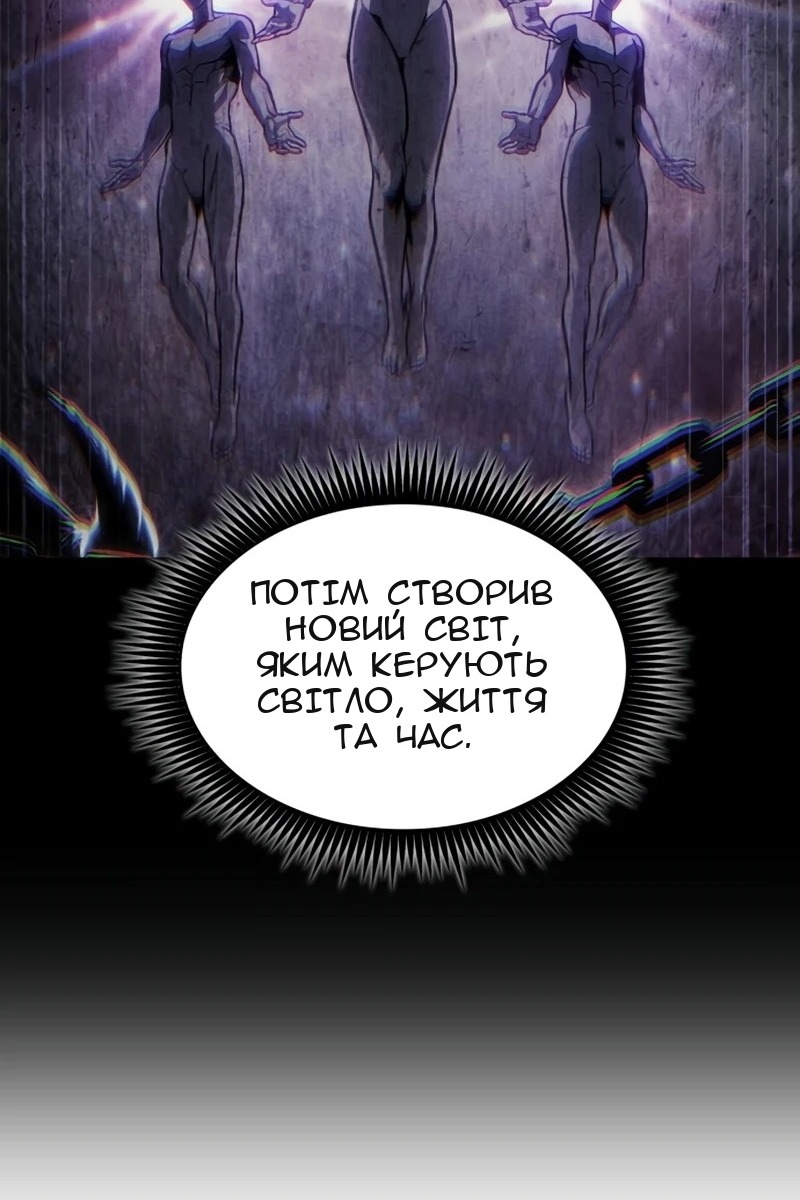 Сторінка 58