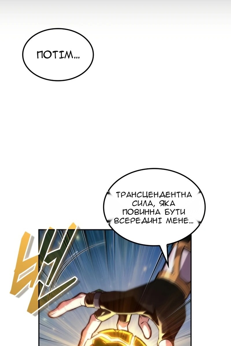 Сторінка 59