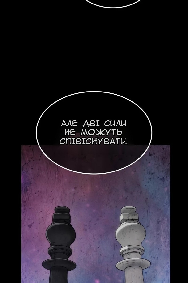 Сторінка 63