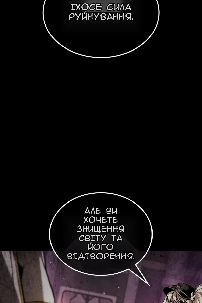 Сторінка 66