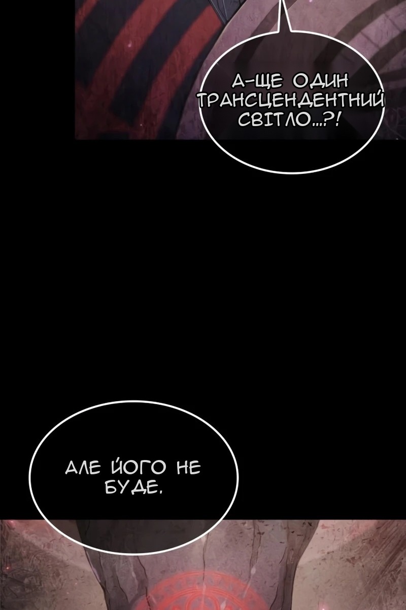 Сторінка 69