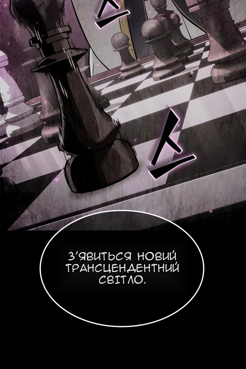 Сторінка 73