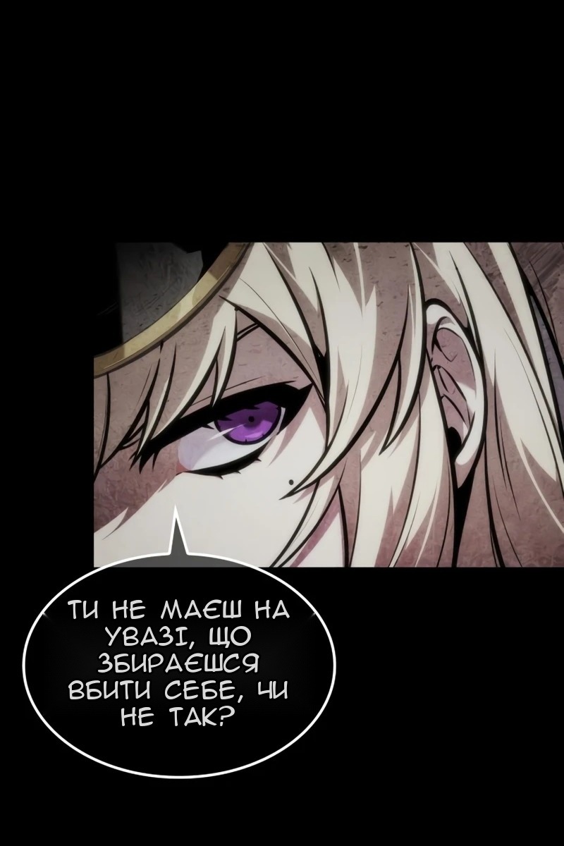 Сторінка 74