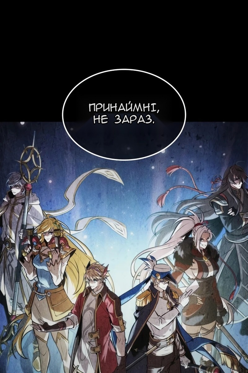 Сторінка 75