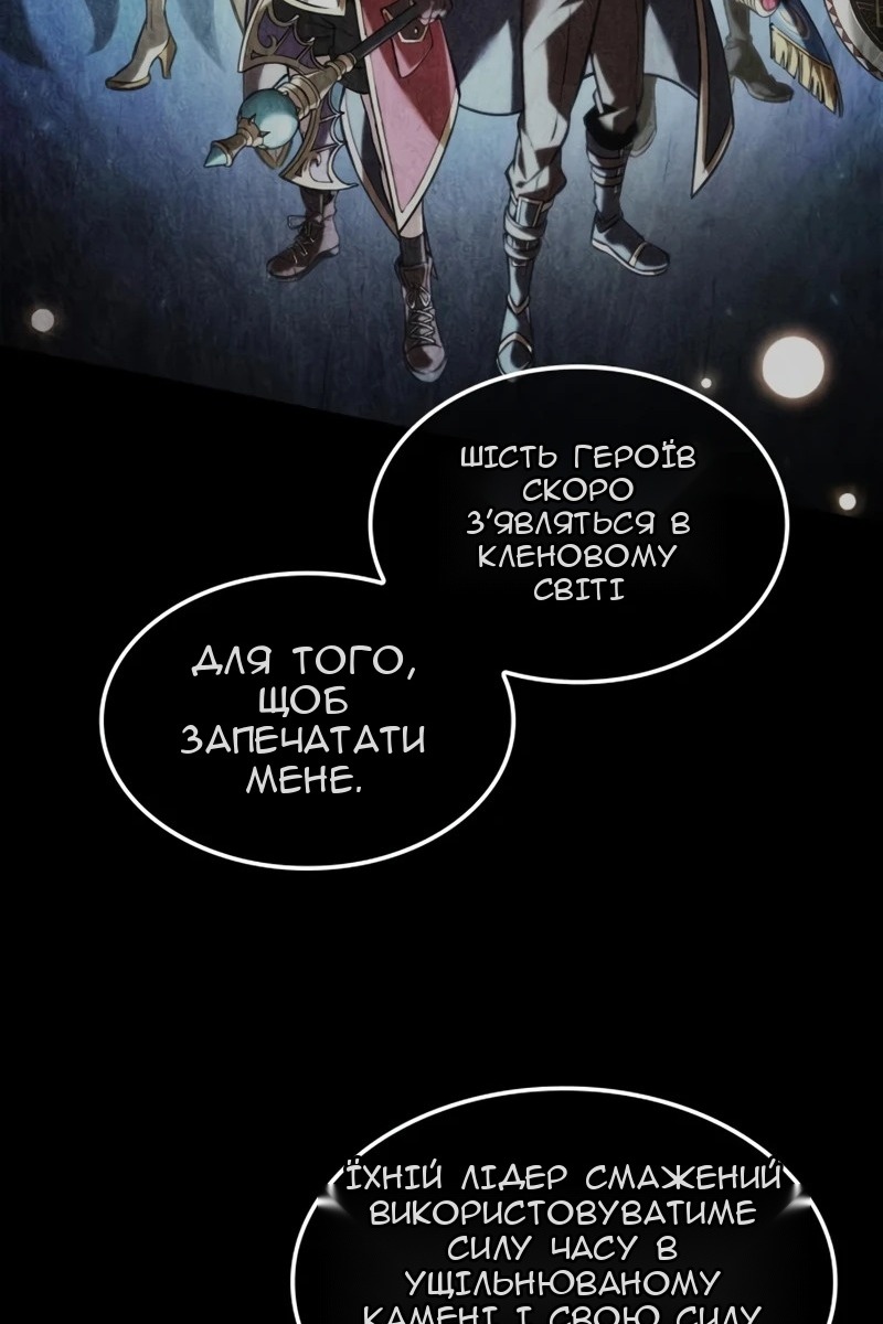 Сторінка 76