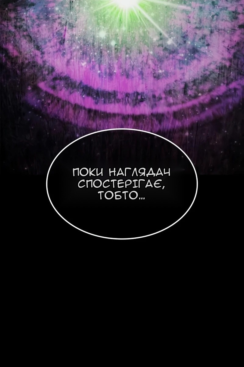 Сторінка 79