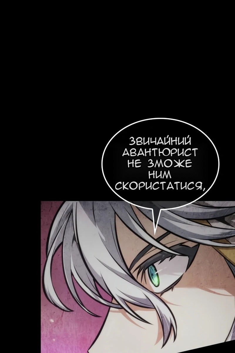 Сторінка 84