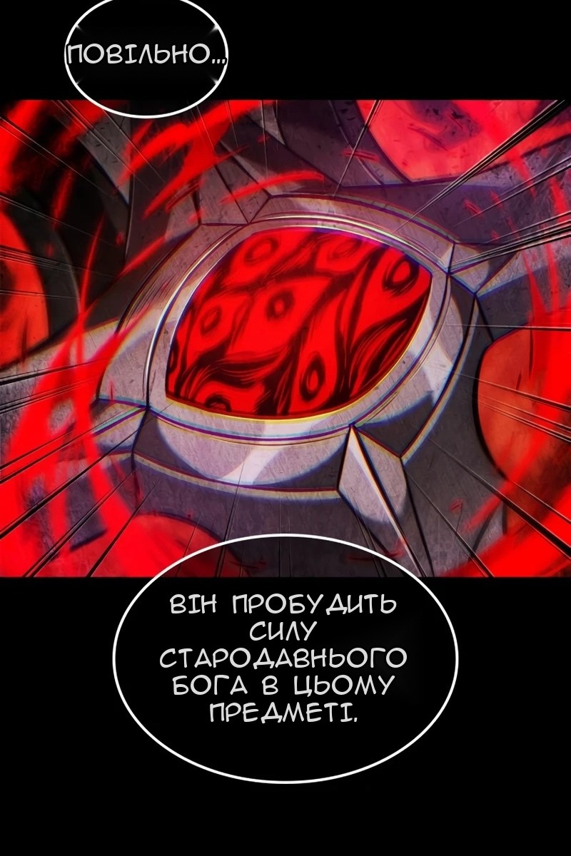 Сторінка 87