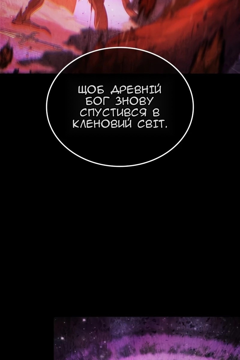 Сторінка 91