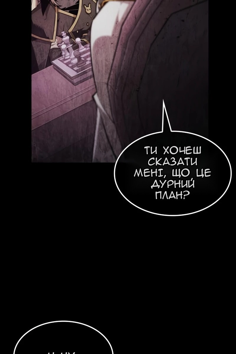 Сторінка 95