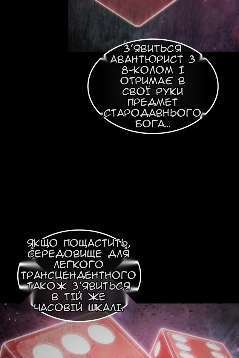 Сторінка 100