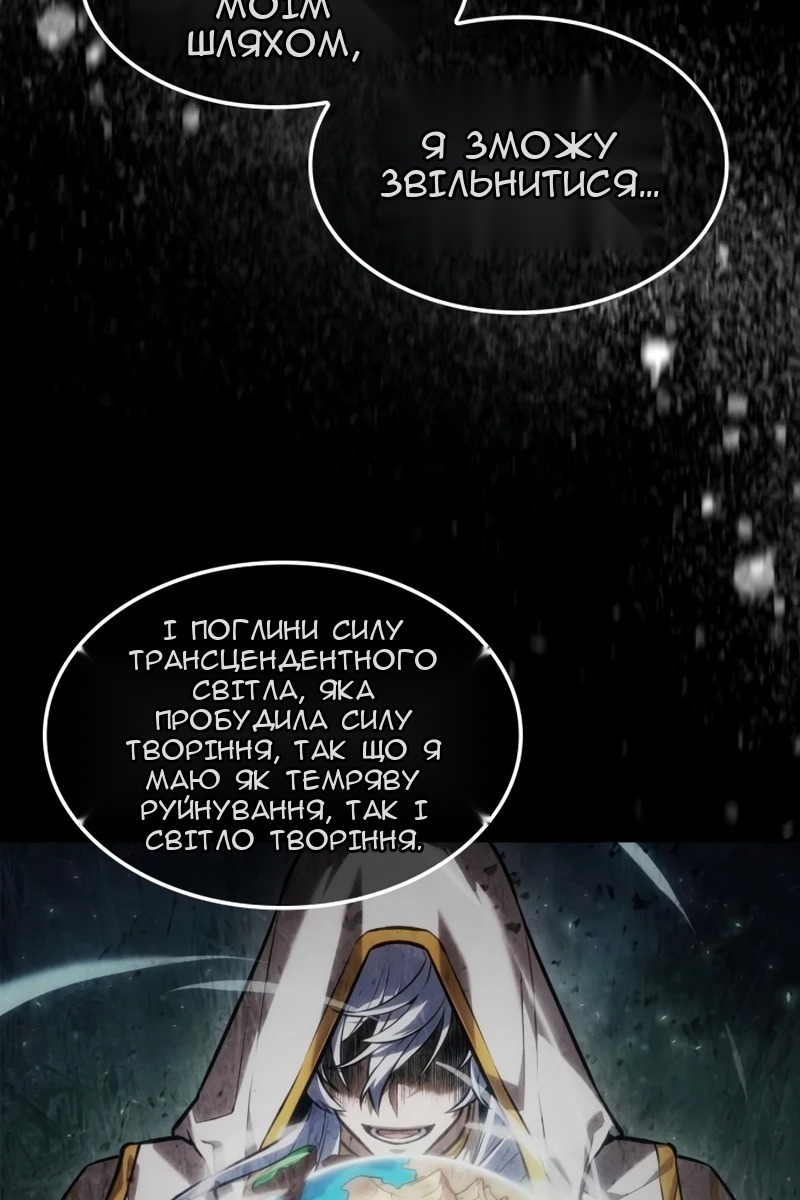 Сторінка 102