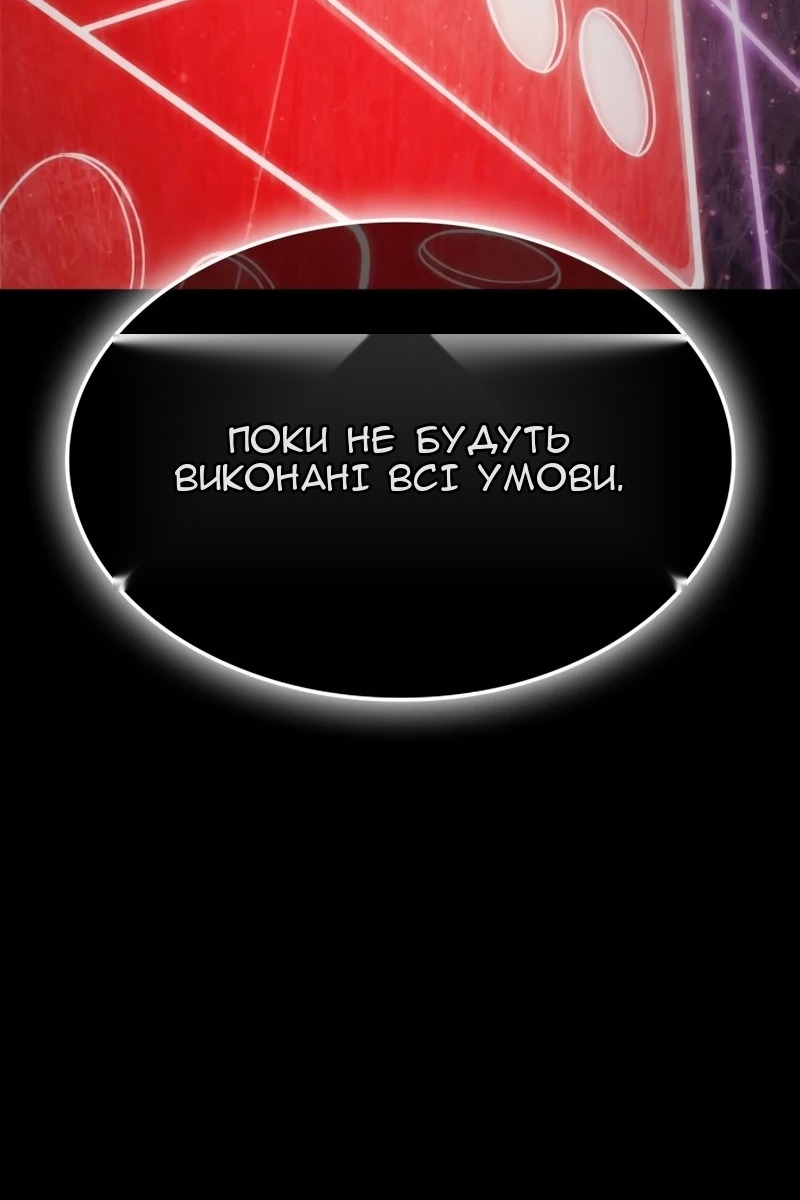 Сторінка 112