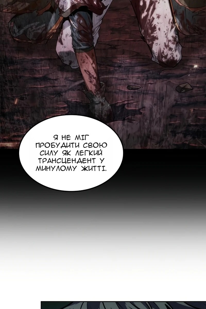Сторінка 117