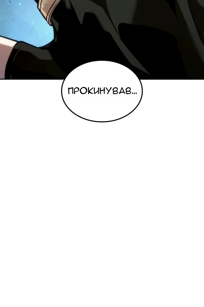Сторінка 119