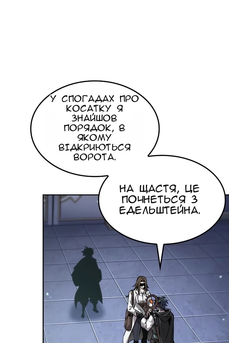Сторінка 122