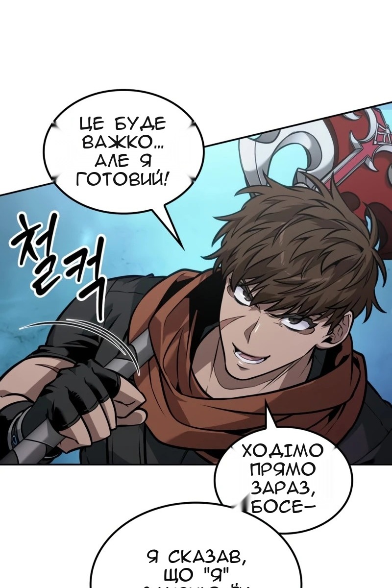 Сторінка 126