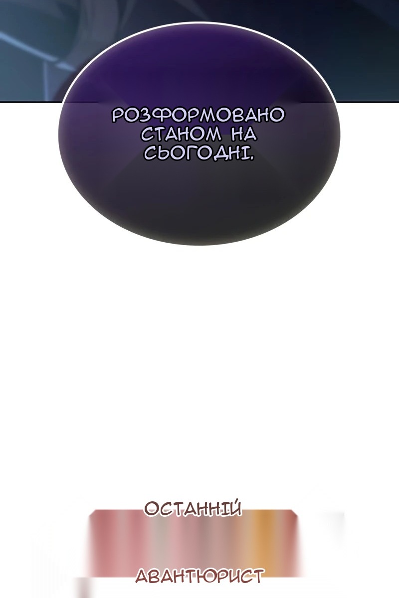 Сторінка 131