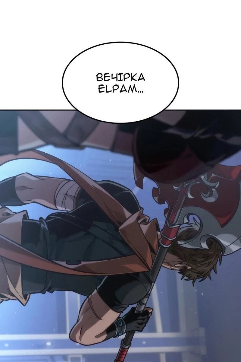Сторінка 3