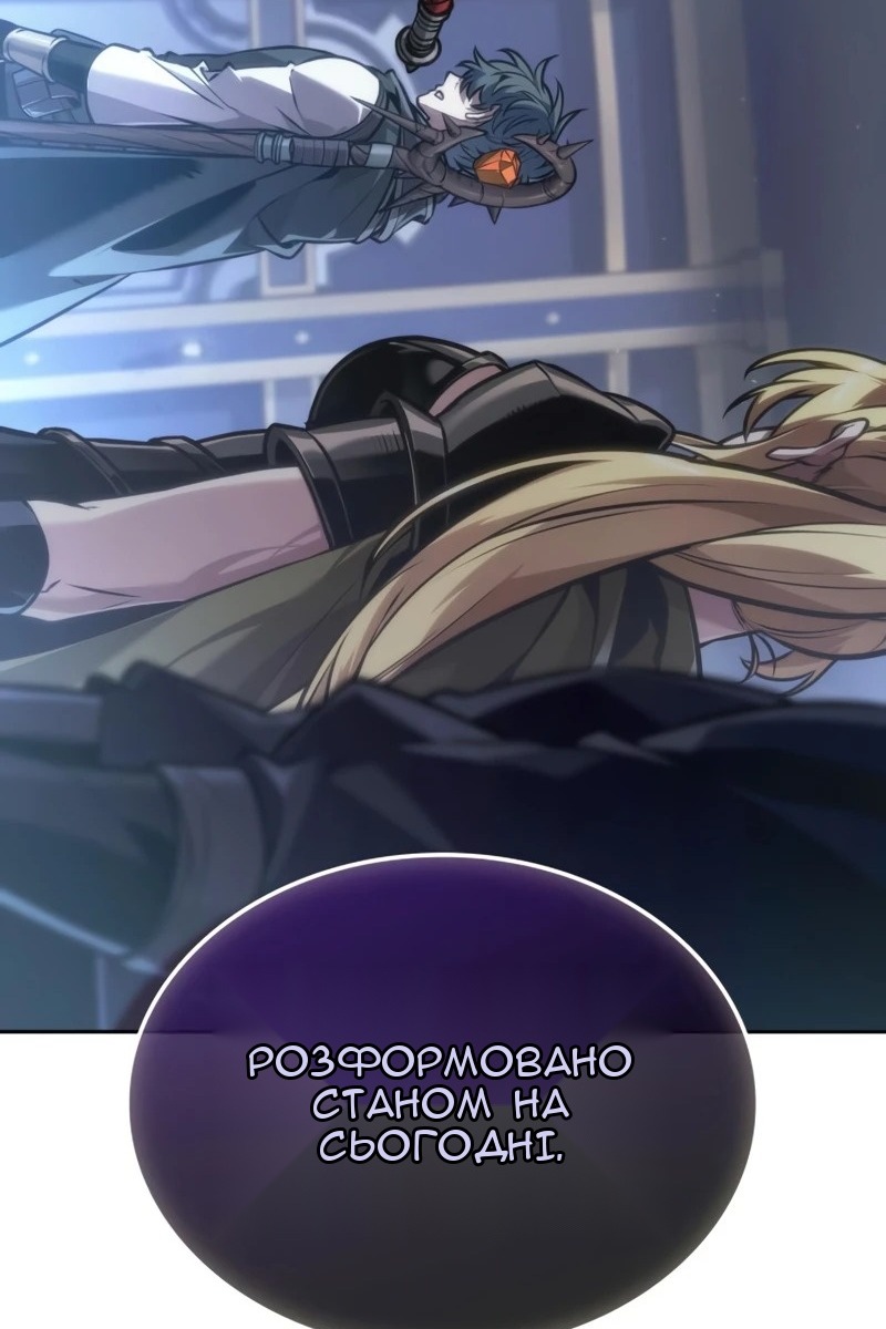 Сторінка 4