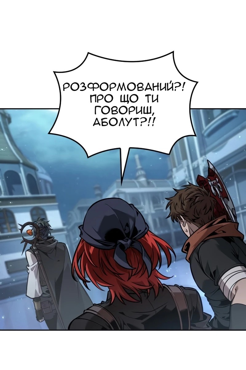 Сторінка 8