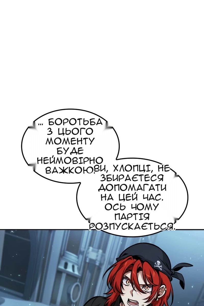Сторінка 9
