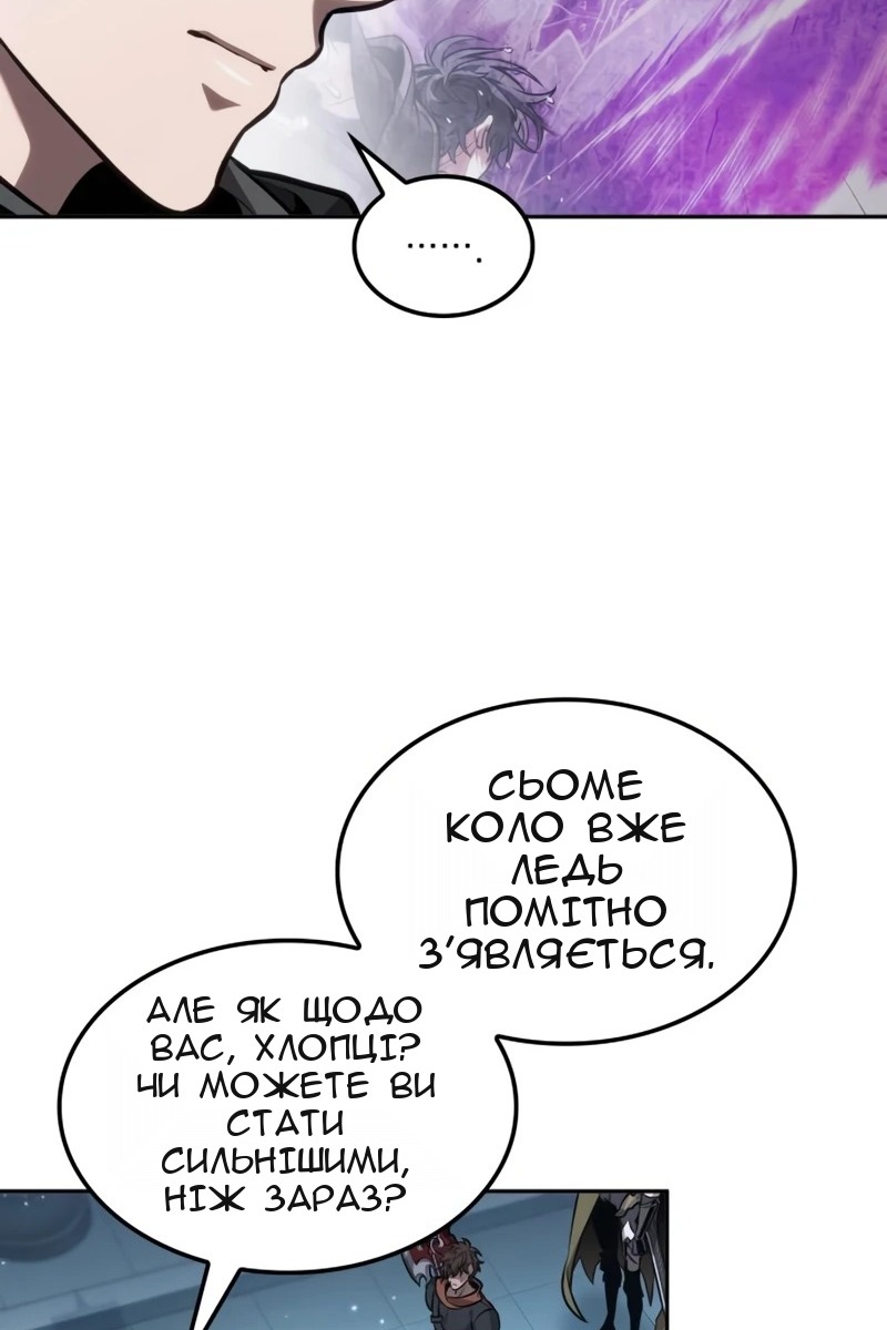 Сторінка 14