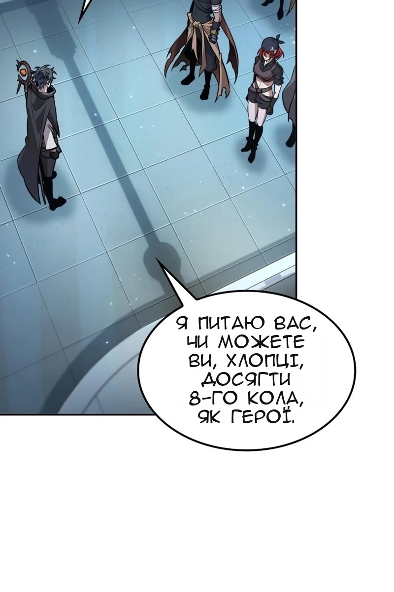 Сторінка 15