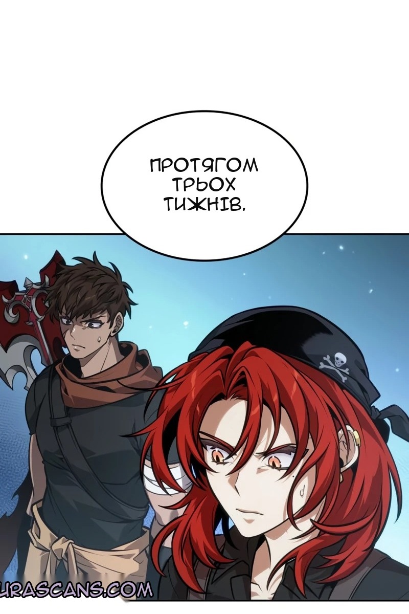 Сторінка 16