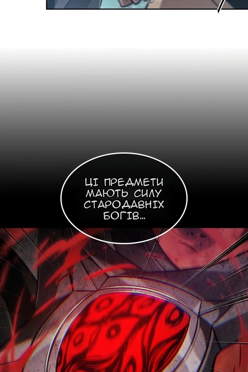 Сторінка 18