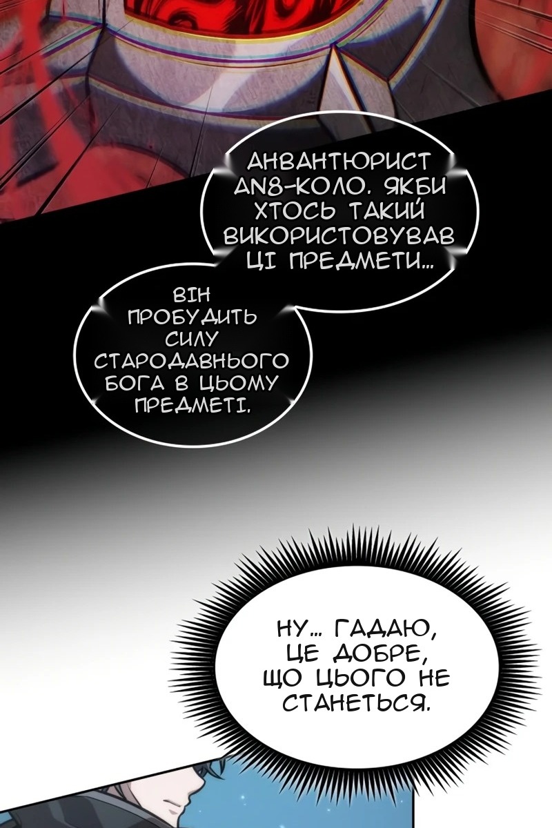 Сторінка 19