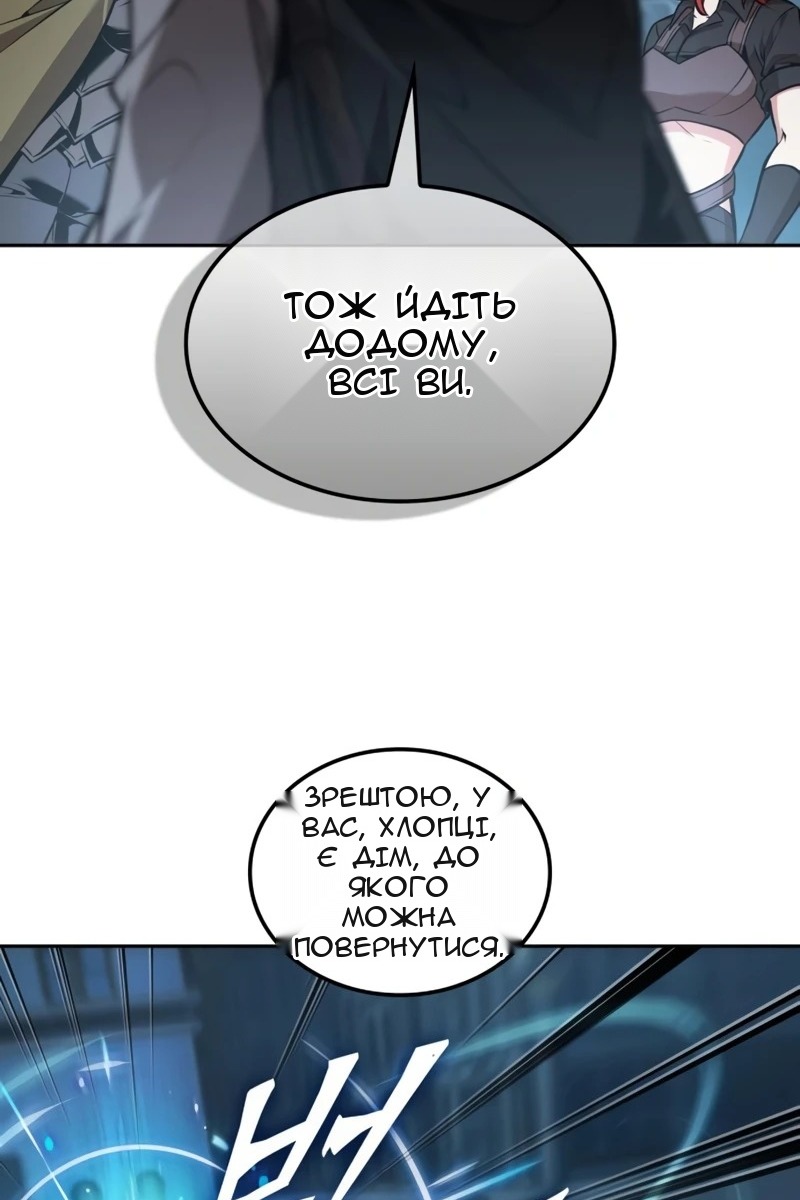 Сторінка 24