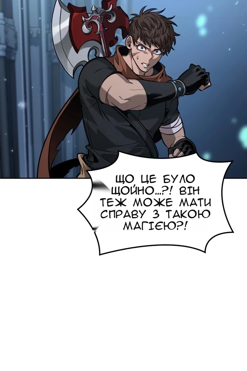 Сторінка 26
