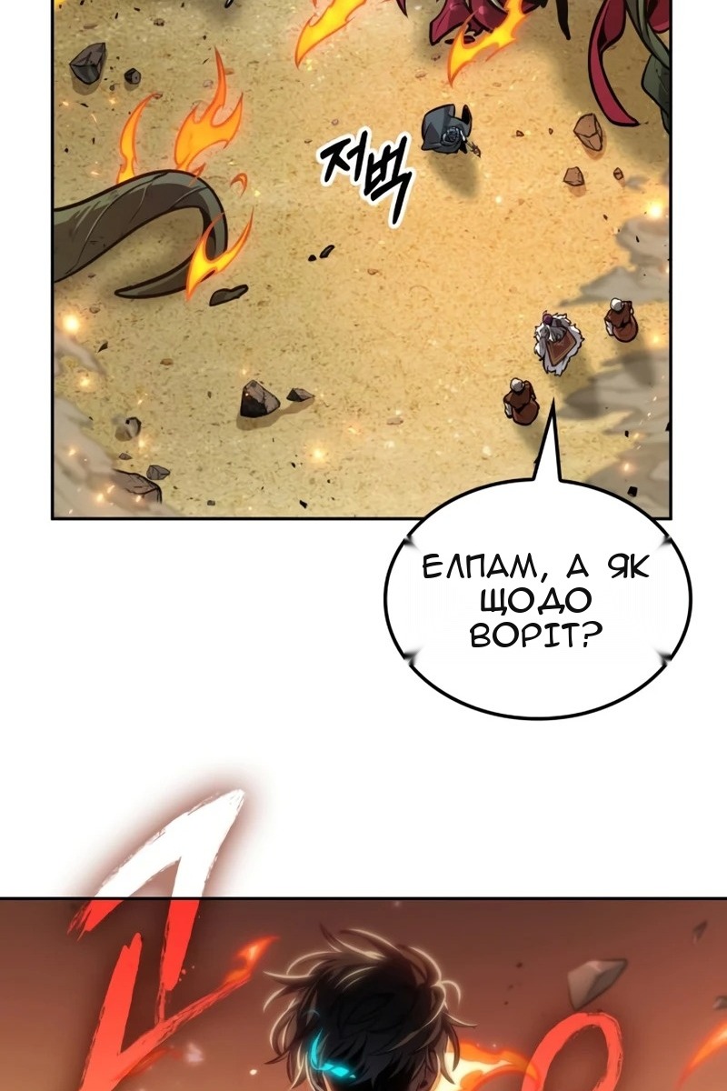 Сторінка 43