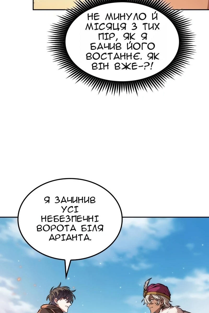 Сторінка 46