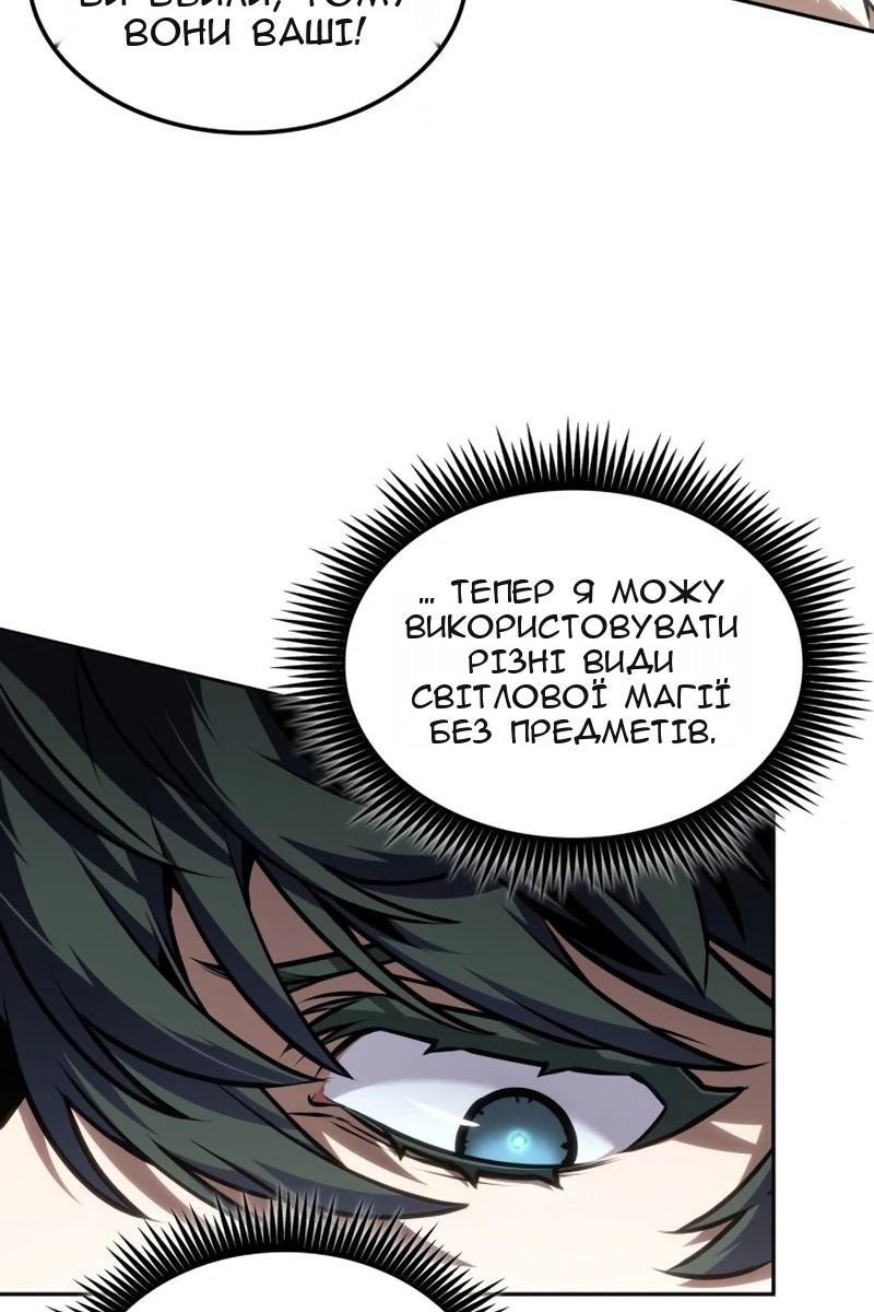 Сторінка 50