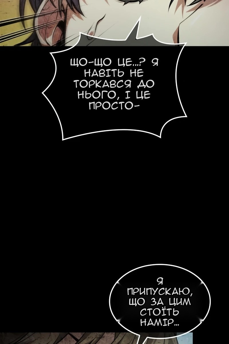 Сторінка 58