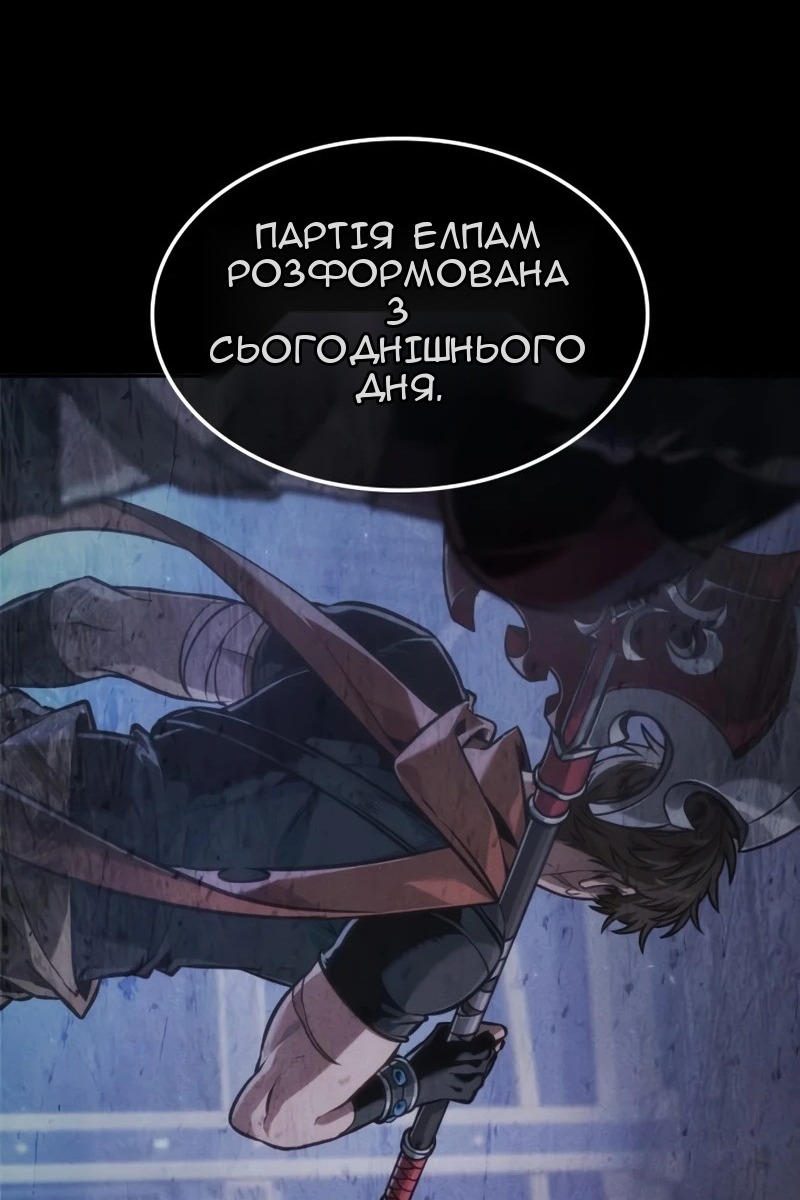 Сторінка 74