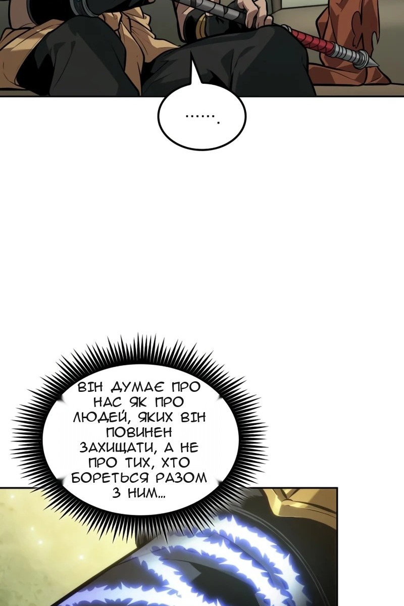 Сторінка 77