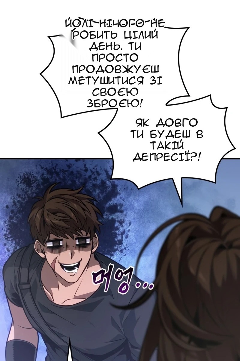 Сторінка 81