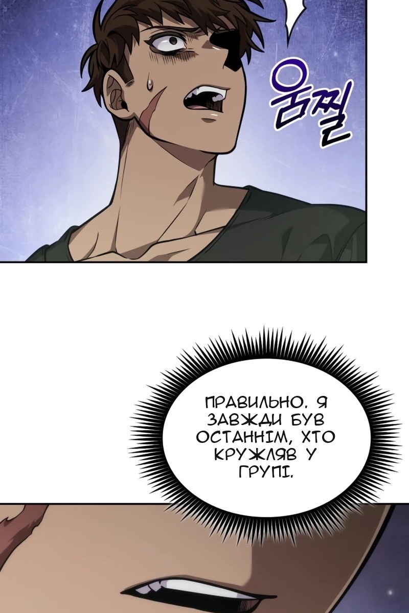 Сторінка 83