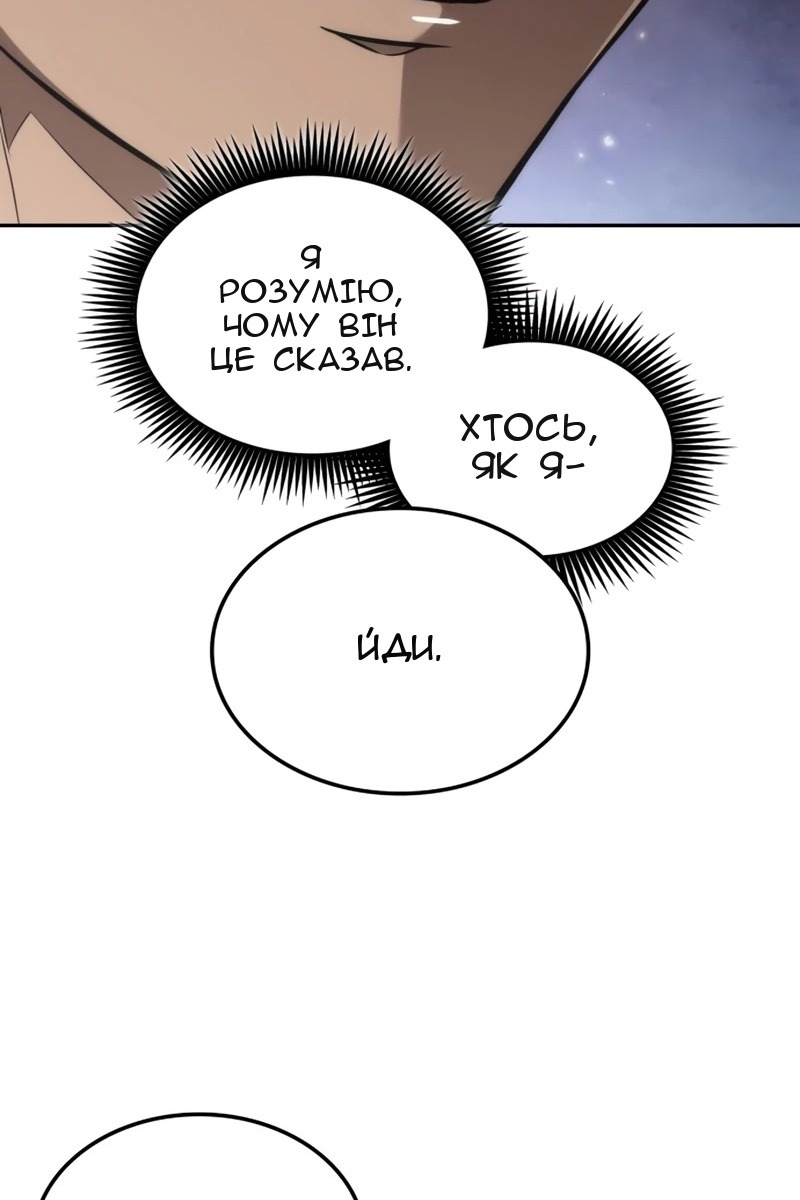 Сторінка 84