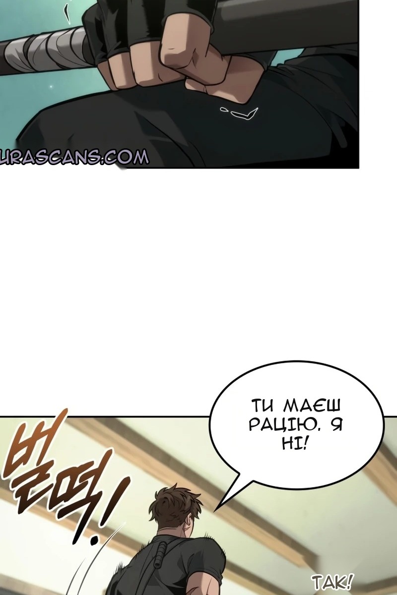 Сторінка 89
