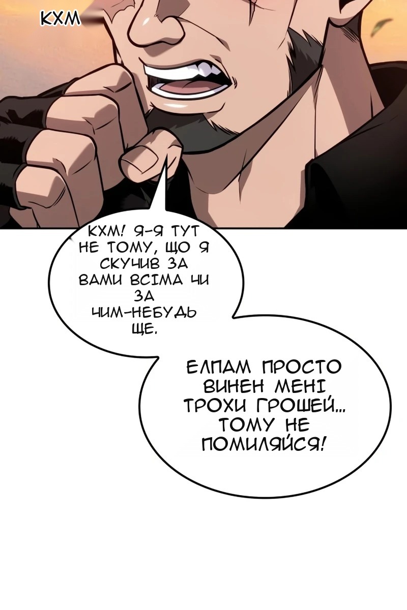 Сторінка 96