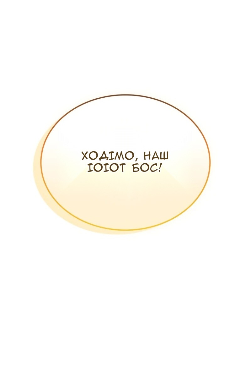 Сторінка 98