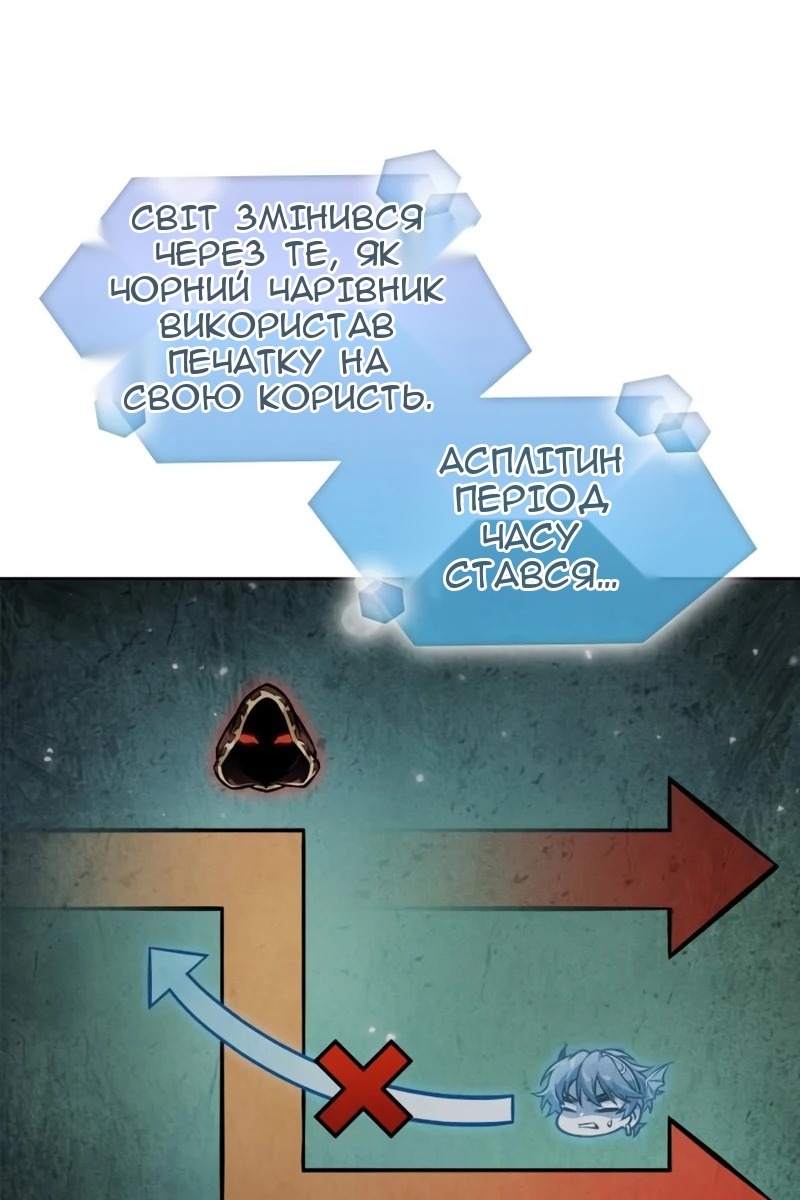 Сторінка 102